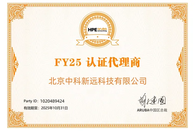 NVIDIA ConnectX-7 Adapter MCX75310AAS-HEAT(900-9X766-003N-ST0) Single-port OSFP InfiniBand: NDR200 200GB/s (Default speed)Ethernet: 200GbE PCIe X16 Gen 4.0/5.0 10