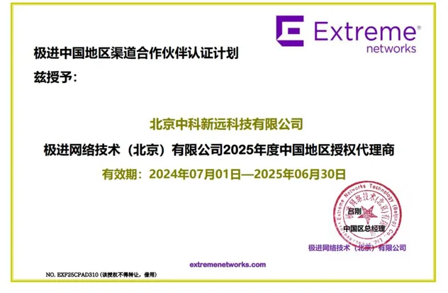 NVIDIA ConnectX-7 Adapter MCX75310AAS-HEAT(900-9X766-003N-ST0) Single-port OSFP InfiniBand: NDR200 200GB/s (Default speed)Ethernet: 200GbE PCIe X16 Gen 4.0/5.0 9