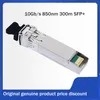 Fiyat Çözümlü stok Güvenilir ağ için Yüksek Hızlı 10g SFP + Sr Alıcı Modülü