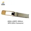 Fiyat Çözümlü stok Güvenilir ağ için Yüksek Hızlı 40GB/S Qsfp+ Sr4 Alıcı Modülü