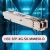 Güvenilir H3c Ağ Anahtarı Optik Modülü H3c SFP-Xg-Sx-mm850-D Gigabit Optik Modülü