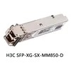 Güvenilir H3c Ağ Anahtarı Optik Modülü H3c SFP-Xg-Sx-mm850-D Gigabit Optik Modülü