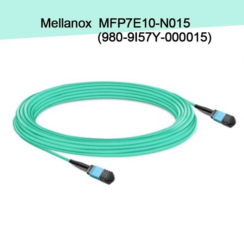 MFP7E10-N015(980-9I57Y-000015) Mellanox AOC MPO-12/APC - MPO12/APC 8 Fiber 15M