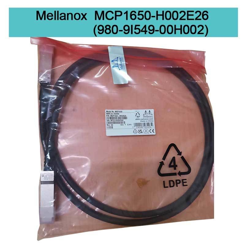 MCP1650-H002E26(980-9I549-00H002) Mellanox Dac Kablosu Pasif Bakır Ib HDR 200GB/S Qsfp56 2M'ye Kadar